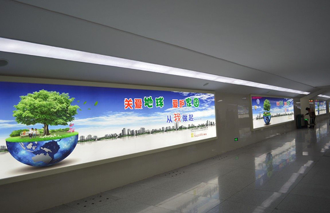 廣告行業